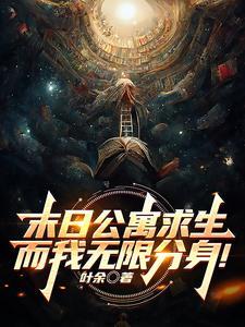 让我来说你是谁作者