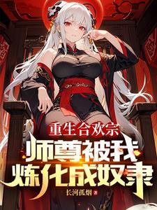 我逆命破局3q