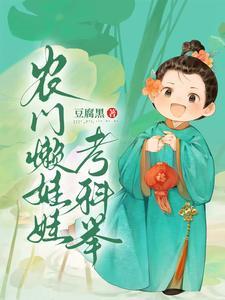寒门科举路