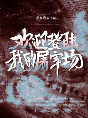 屠宰基地登录