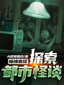 大郎爱探险