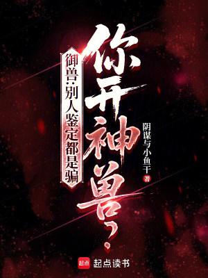 讲真