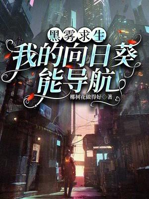邪神竟是我自己