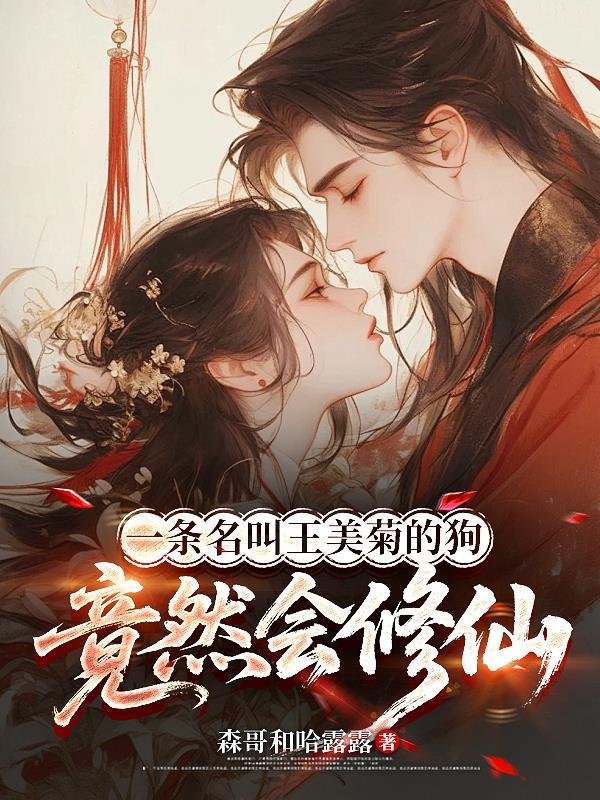 王美vuk
