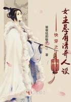 快穿之女主总是挂