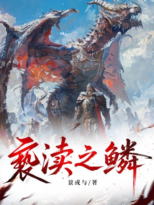 亵渎之矛