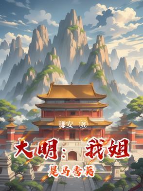 秦王定亲是哪一集