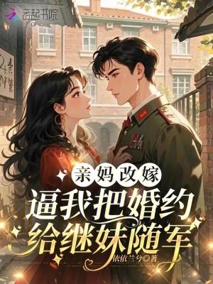 想要据为已有