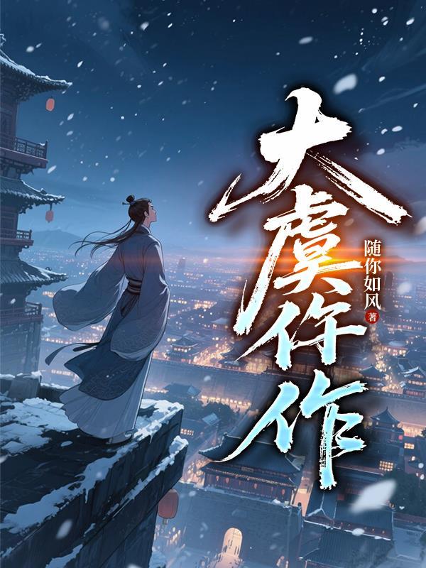 大虞完小