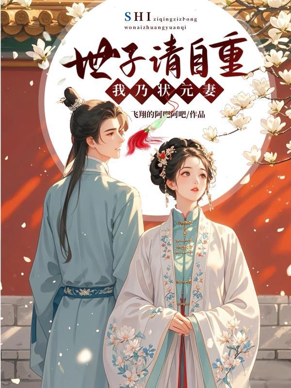 世子自称