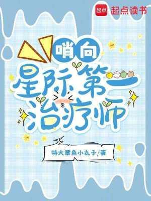 星际 哨向
