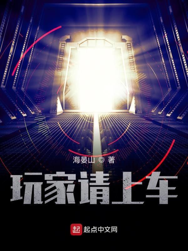 无限列车