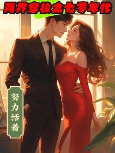 两界穿梭门