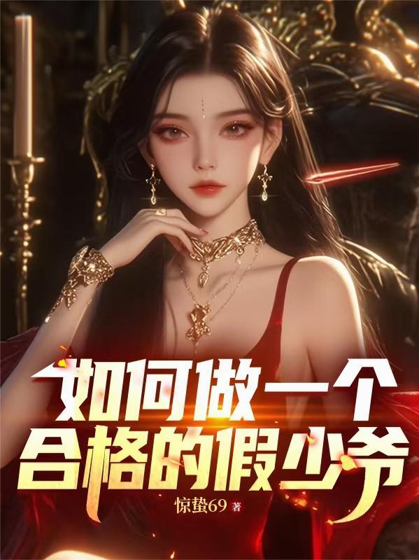 如何做一名合格的员工30字
