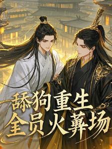 全员火葬!AU汤圆